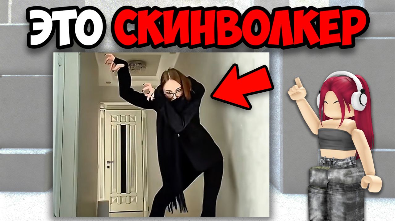 САМЫЕ СТРАШНЫЕ ТИК ТОКИ (часть 10)