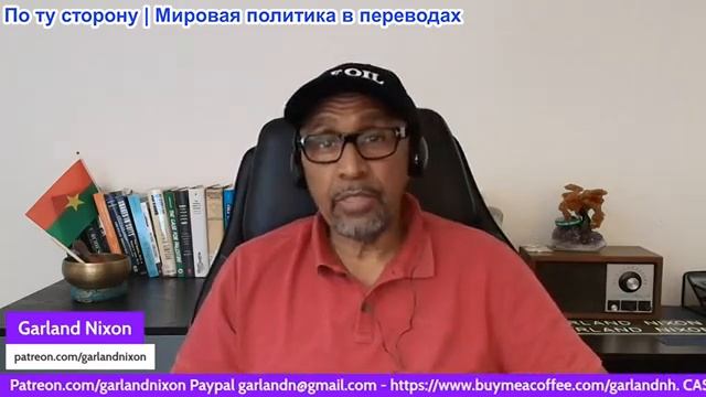 Гарланд Никсон - Возвращение к войне с Ираном? — безумная, нефункционирующая Империя
