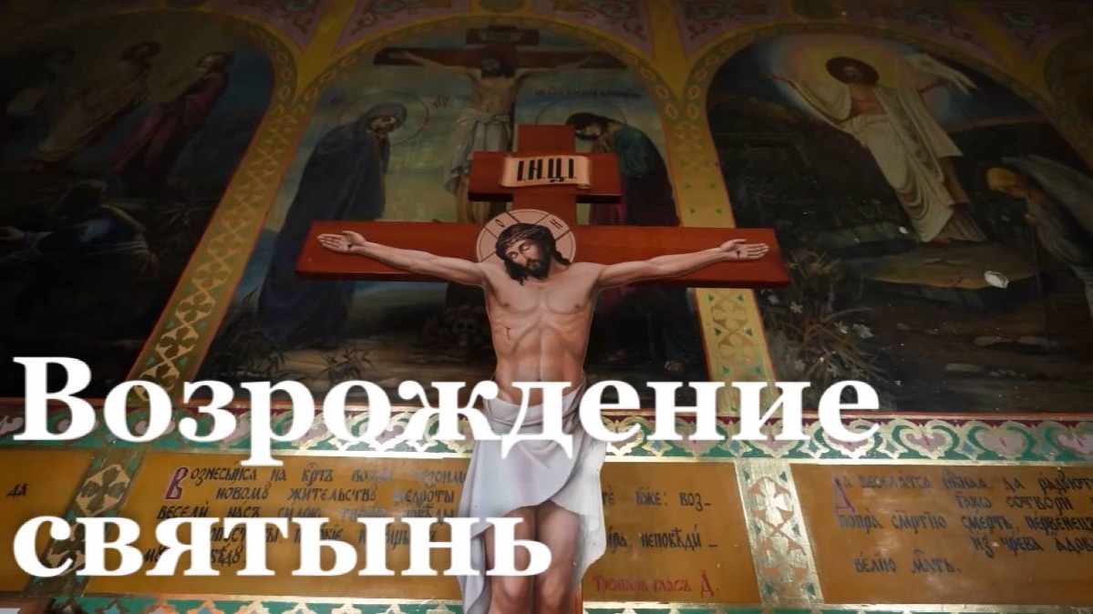 Духовное возрождение Луганщины / Специальный репортаж / События недели