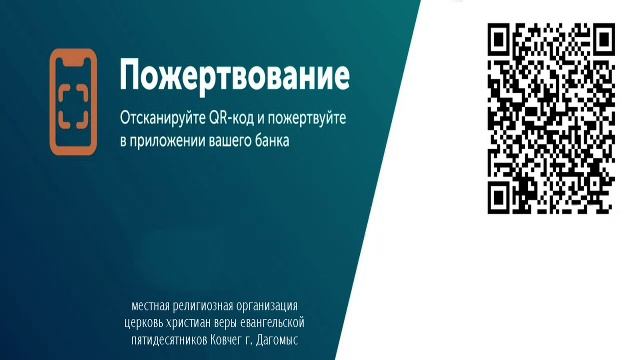 Воскресное Богослужение