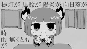 ぺぽよ - Idiotic Communication[REMIX]Feat.Vy1,Miku,Teto SynthV,Asa,Sou Poyoroid.