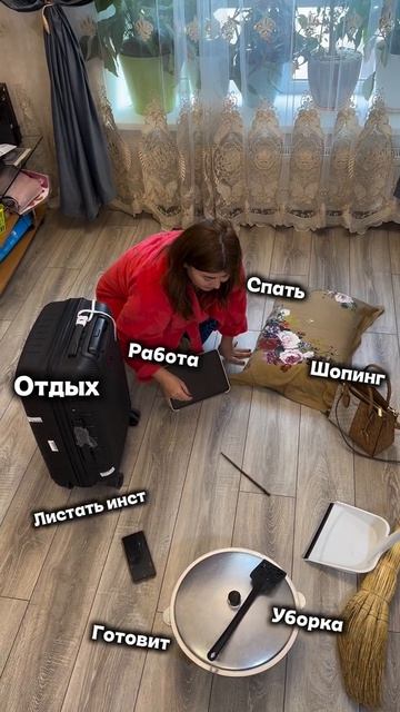 Отключила уведомления-включила отпуск !