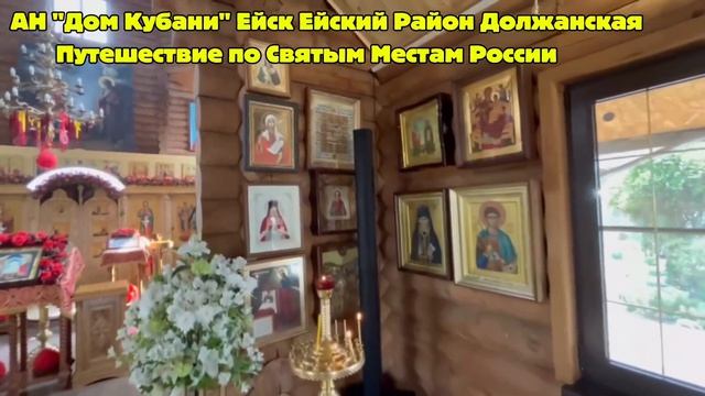 Ейск Ейский Район Краснадарский Край,Продажа Недвижимости Ейск