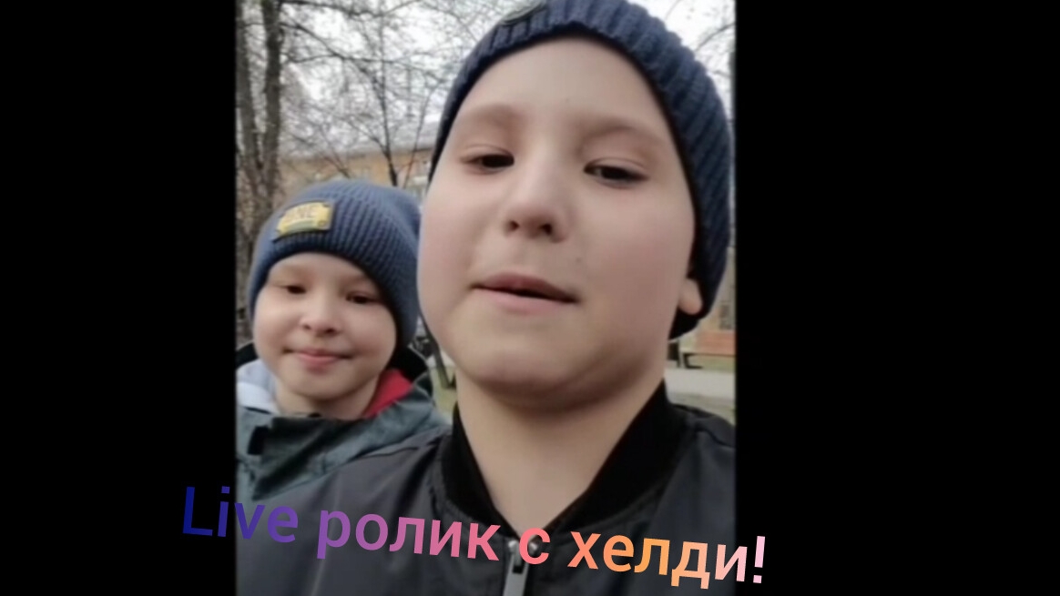 Я ВСТРЕТИЛСЯ С HELDY В РЕАЛЬНОЙ ЖИЗНИ!!!! Лайф ролик с хелди!!!