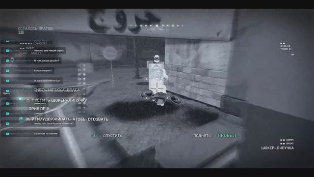 CELL: BLACKLIST | Посольство: с 14 Волны Махалаев | Слушаю советы чата! ч. 3/4