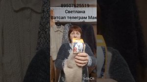 190426Пуховые платки и изделия из пуха и шерсти от Светланы