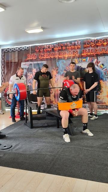 Жим лёжа 420 кг кубок мира Краснодар НАП