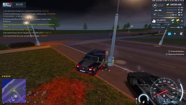 NEXTRP 2026-04-19 12-45-50 - Trim