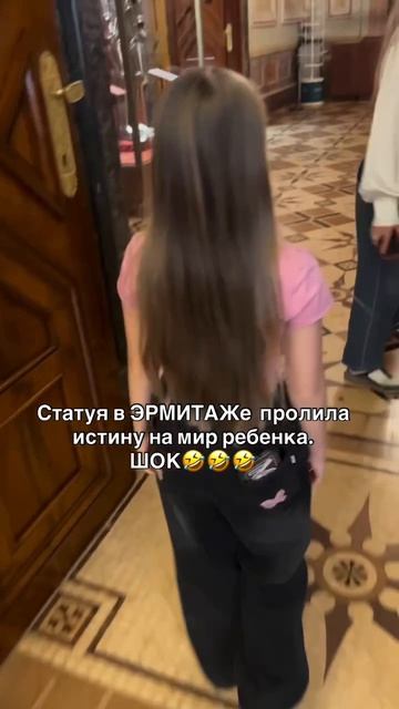 ТГК: Психогенетик