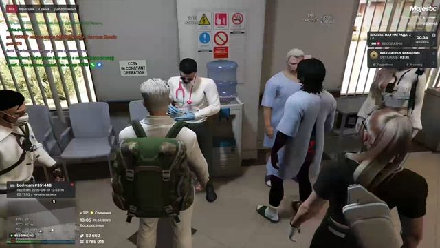 Сотрудник Сендик 19.04.2026