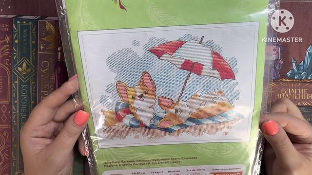 Покупки: ну оооооочень много…