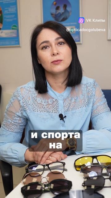 Категории солнцезащитных очков