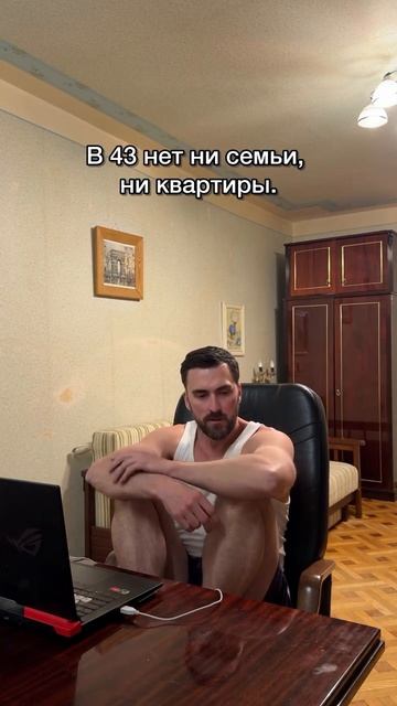 Призадумался