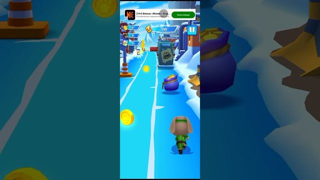 играю в игру под названием Том: герои