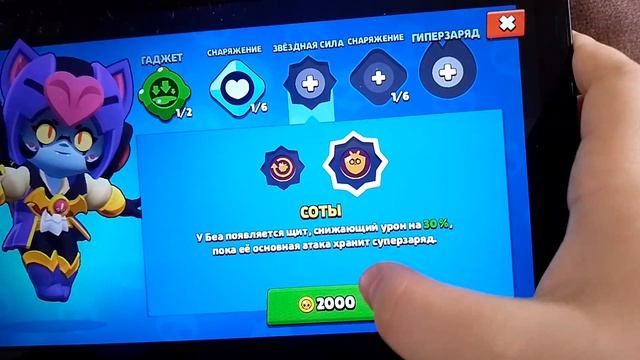 апаем кубки с Misha22🫪 нулс бравл 3 часть