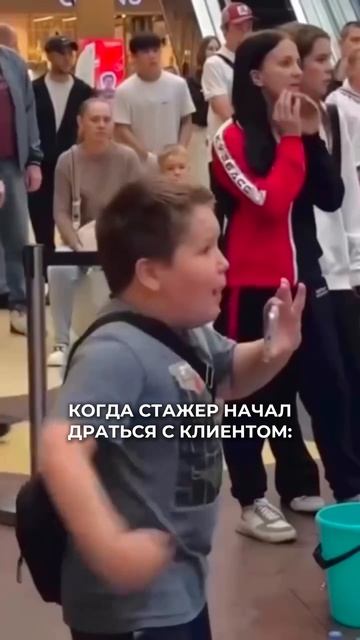 Я если что за стажера болею