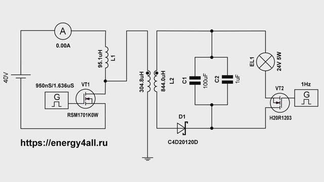 Визуализация беззатратного заряда конденсатора. Cвечение лампы накаливания от энергии поля.