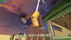 инцидент: живой ветрянник