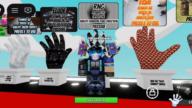 как получить перчатку RNG