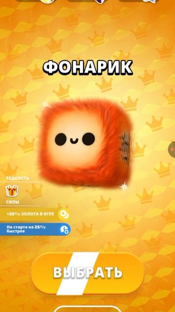 ОБЗОР НА МОИ СКИНЫ В ФЛУФФИ ФАЛЛ радуга и легендарные Ставь Лайк!