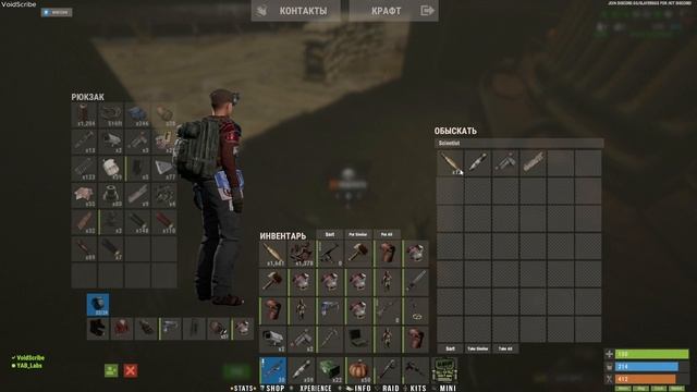 Rust. № 45. Заброшенная ракетная установка