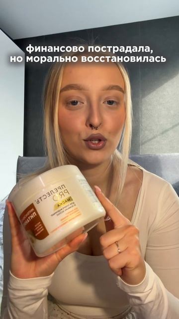 Кто такая же? 😂