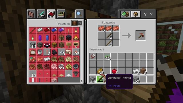 Minecraft часть 4