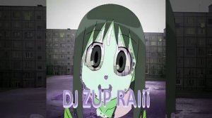 няшка (Super Slowed)