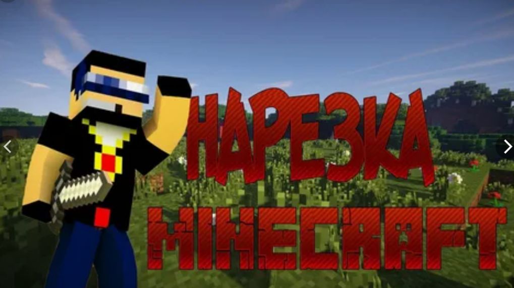 Ловите на монтаж :). делайте нарезки жду :)