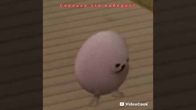 на сколько залетит 