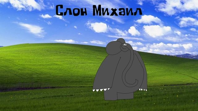 Заставка веб-сериала 