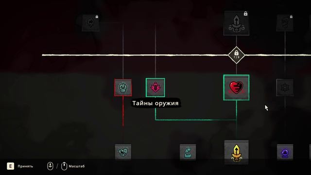 Мой культ часть 8(Cult Of The Lamb)