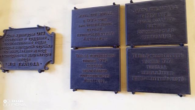 ПРОГУЛКА 🚶🏻♂️🌳🌲ПАМЯТНИКИ🚜 и 🦟 ПРОДОЛЖАЕМ РАССКАЗ 005 часть 19-04-2026