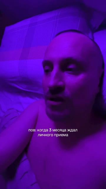 Администрация, орган местного самоуправления