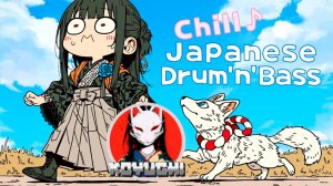 🥁🔥_Zen Drum & Bass🍃JD'n'B_KOYUCHI_18-04-2026