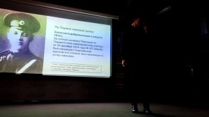 Лекция Гаянэ Степанян: «Николай Гумилев: путь конкистадора»