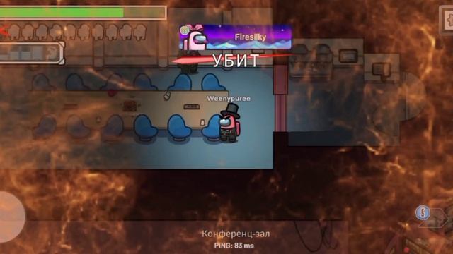 Играю в амонг ас снова!прятки