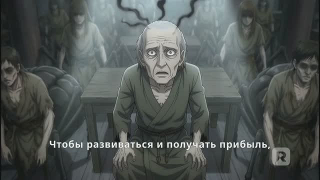 Мои девушки из мира нечисти» 9