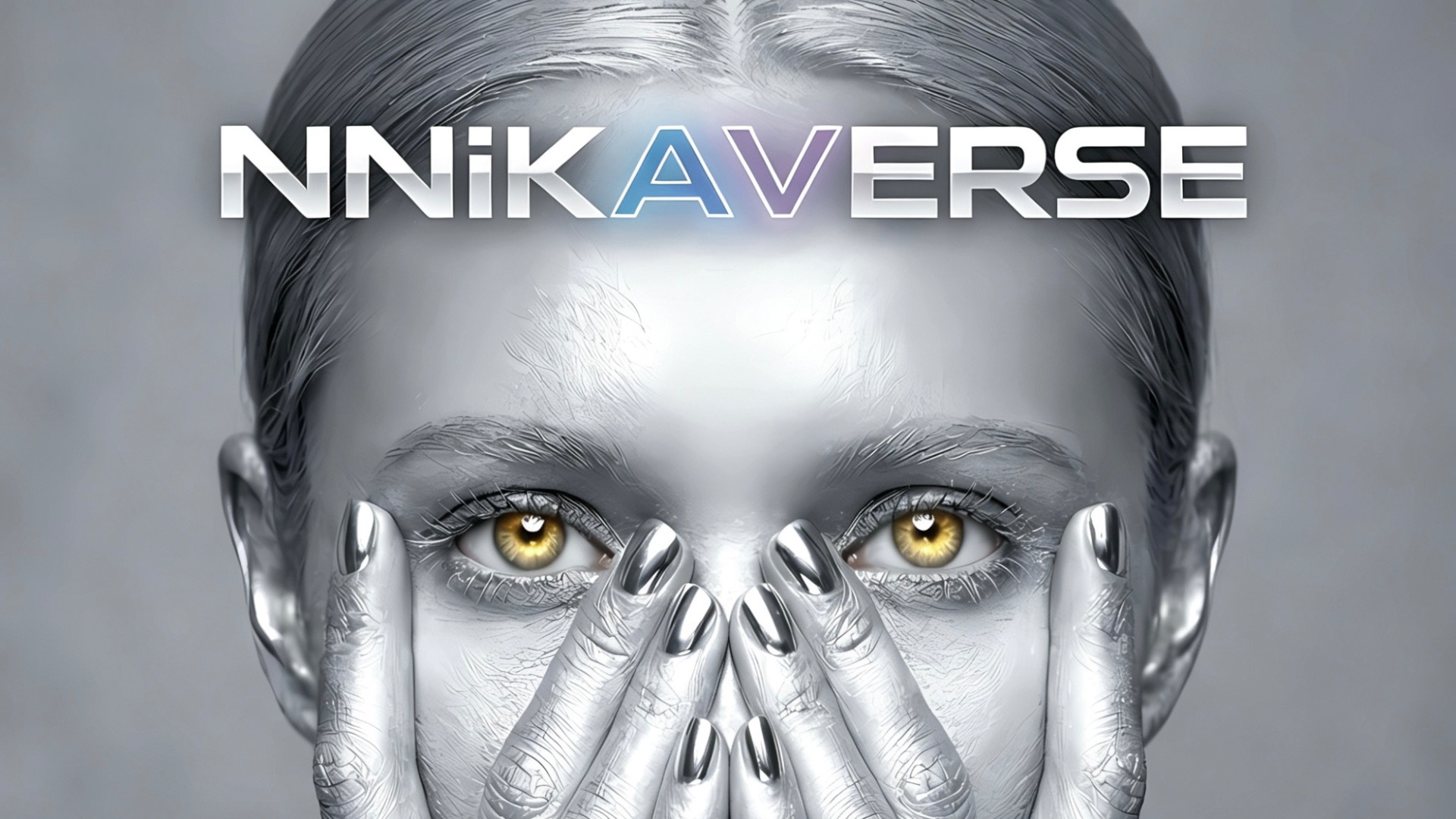 Зря раздела