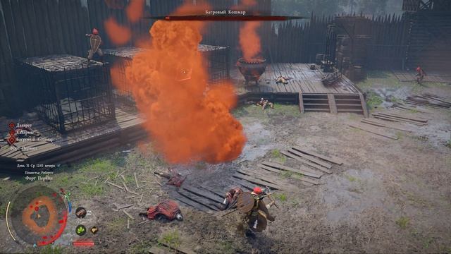 Crimson Desert Багровый Кошмар