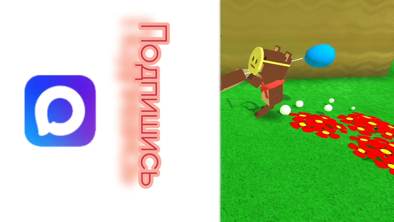 У МЕНЯ ЕСТЬ MAX КАНАЛ!!!