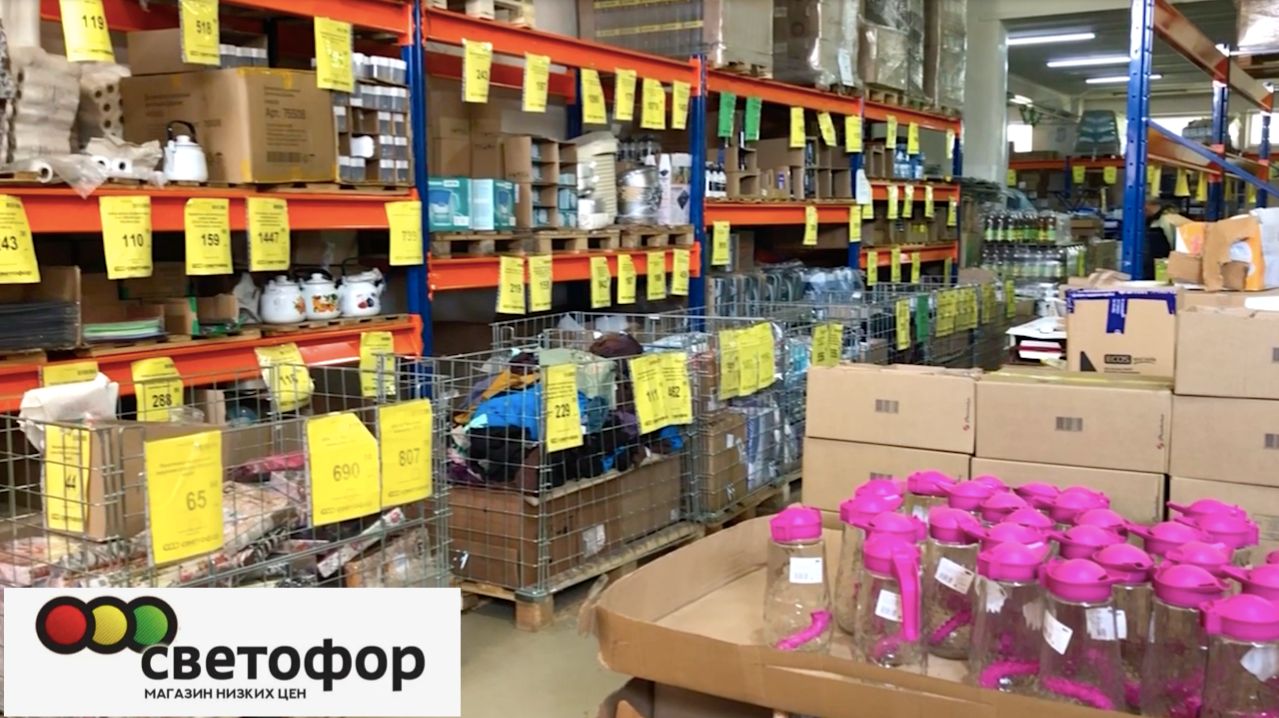 СВЕТОФОР ЗАВАЛИЛО ПОЛЕЗНЫМИ НОВИНКАМИ! ВАМ ТОЧНО ЭТО ПОНРАВИТСЯ. АПРЕЛЬ 2026 ОБЗОР ТОВАРА И ЦЕН