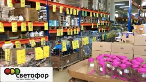 СВЕТОФОР ЗАВАЛИЛО ПОЛЕЗНЫМИ НОВИНКАМИ! ВАМ ТОЧНО ЭТО ПОНРАВИТСЯ. АПРЕЛЬ 2026 ОБЗОР ТОВАРА И ЦЕН