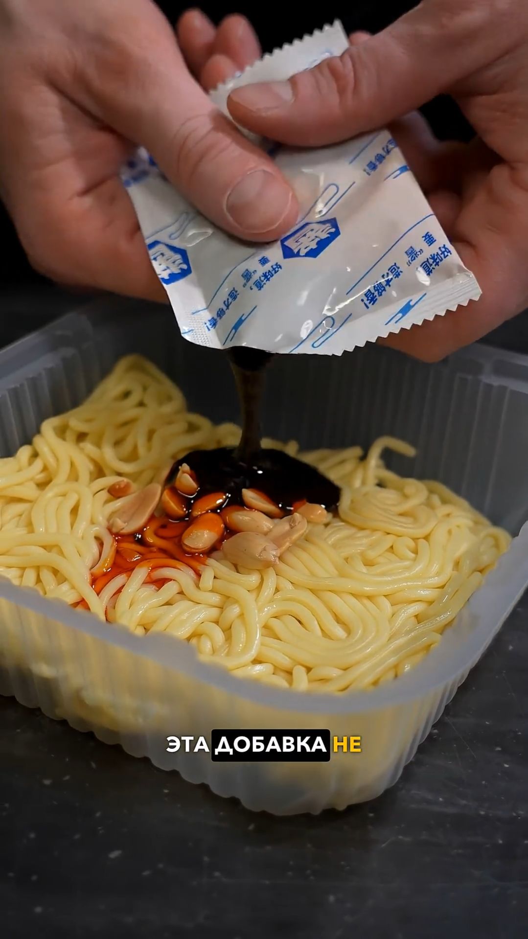 Разогревашка №6 С лобстером без лобстера #Разогревашка #бомжпакет #бичпакет #хотпот