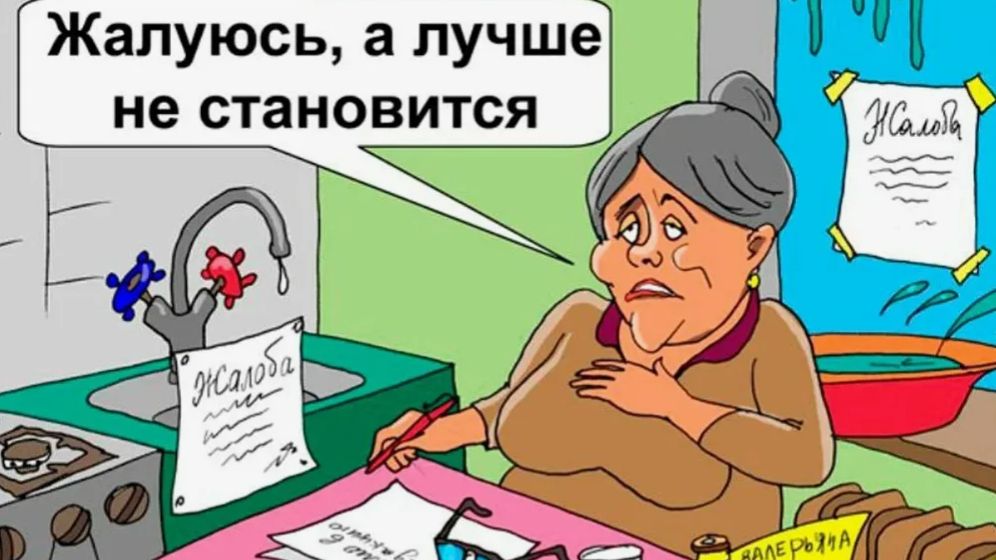 ХВАТИТ СКУЛИТЬ! Как выйти из состояния томления за 3 шага