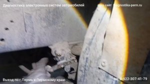 Диагностика Пневмоподвески. Калибровка пневмоподвески Газон Некст.