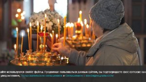 Священник рассказал о возможности обращаться за помощью и поддержкой к умершим родственникам