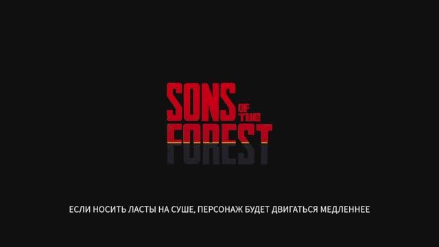 форест лесоповал