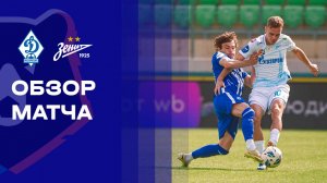 Динамо Махачкала - Зенит. Обзор матча Мир РПЛ 19.04.2026