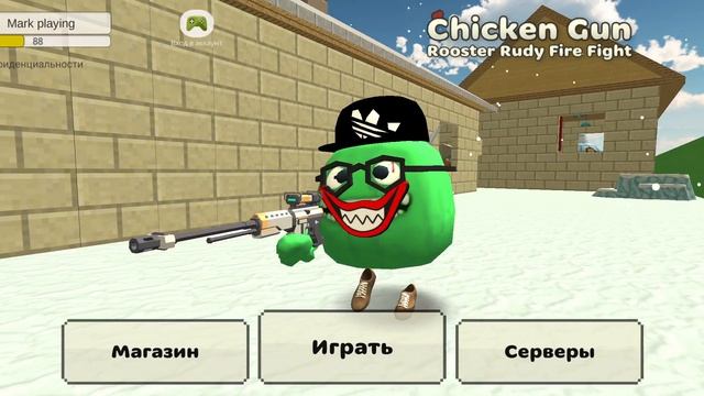 сходка отменяется